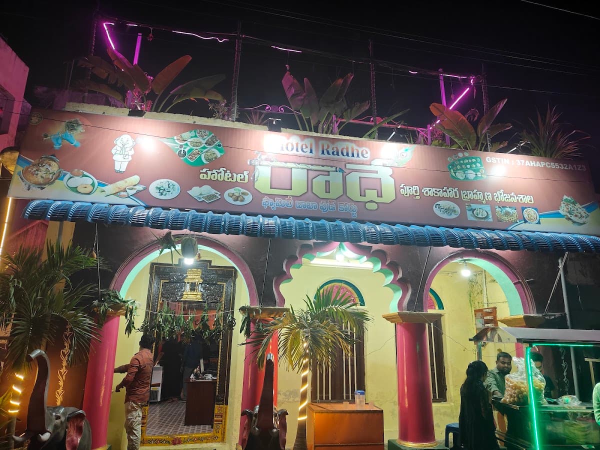 Hotel Radhe Family Daba Food Court Bhramanabojana — photo by Dr Vajja Uma Maheswara Rao