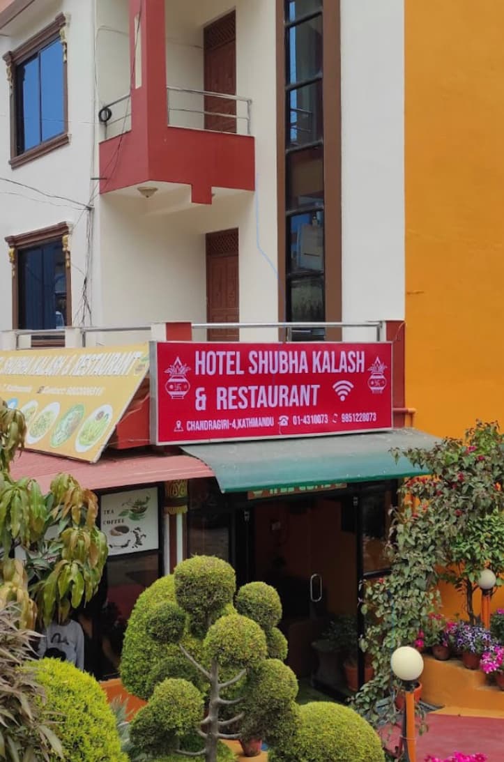 Hotel Shubhakalash & Restaurant — photo by Babu Chand