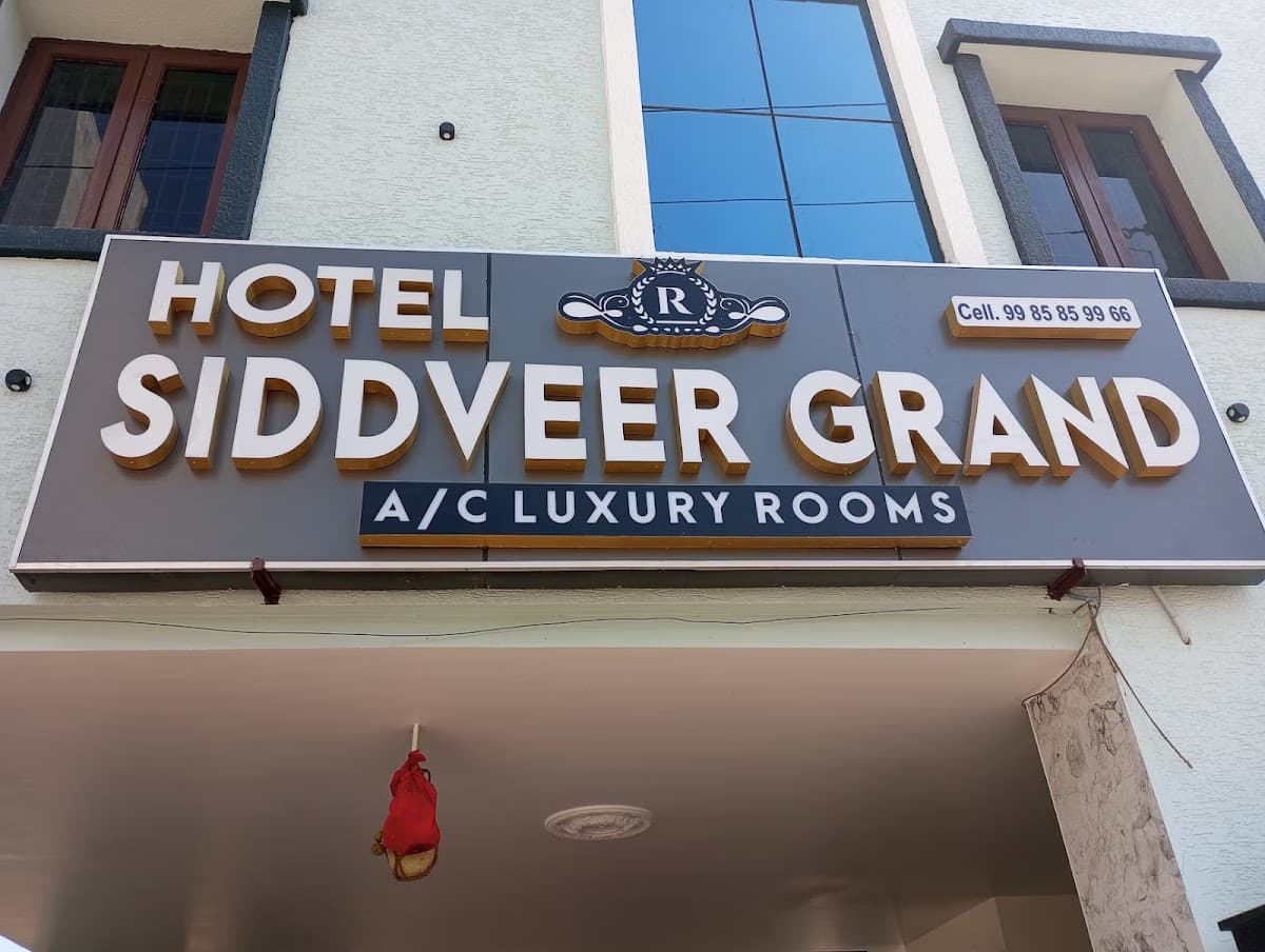 Hotel Siddveer — photo by Hotel Siddveer