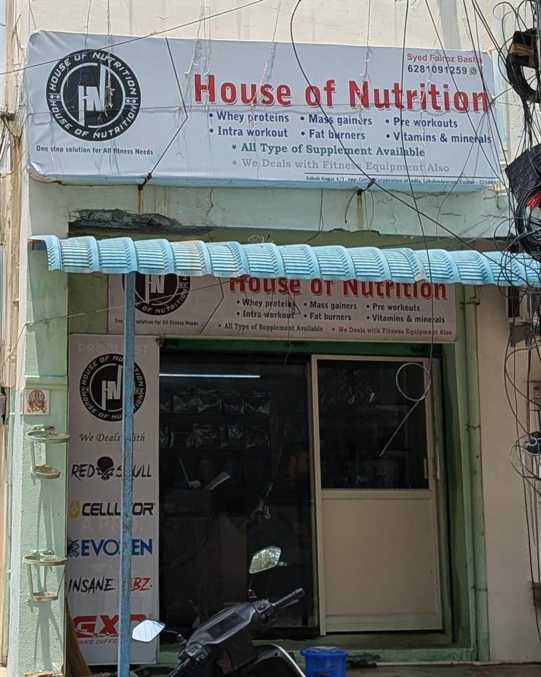 House Of Nutrition — photo by Mohammed Imamuddin