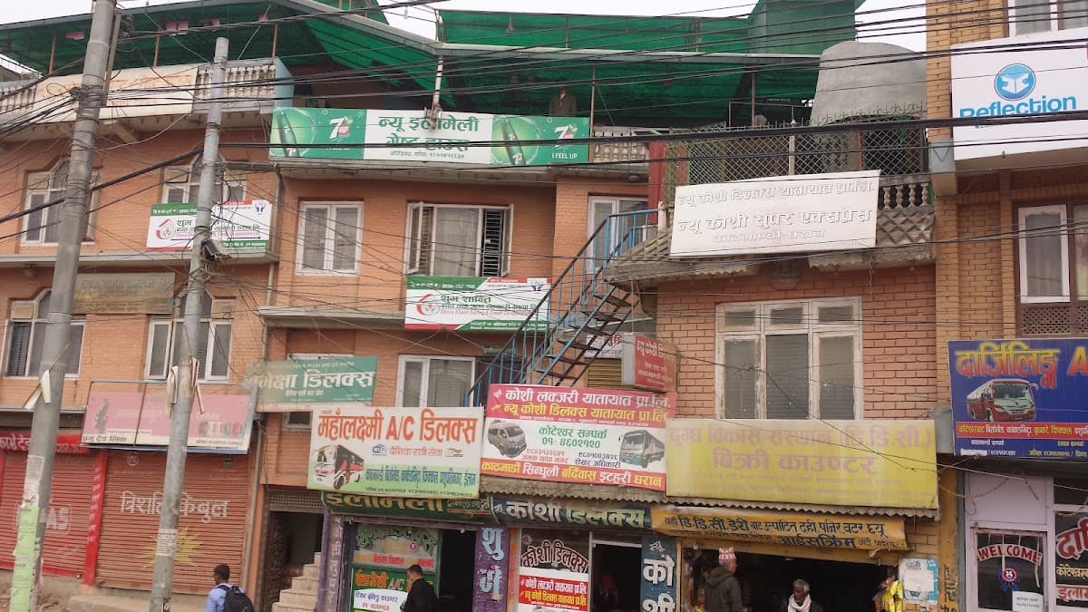 Ilameli Guest House — photo by jagannath kandel
