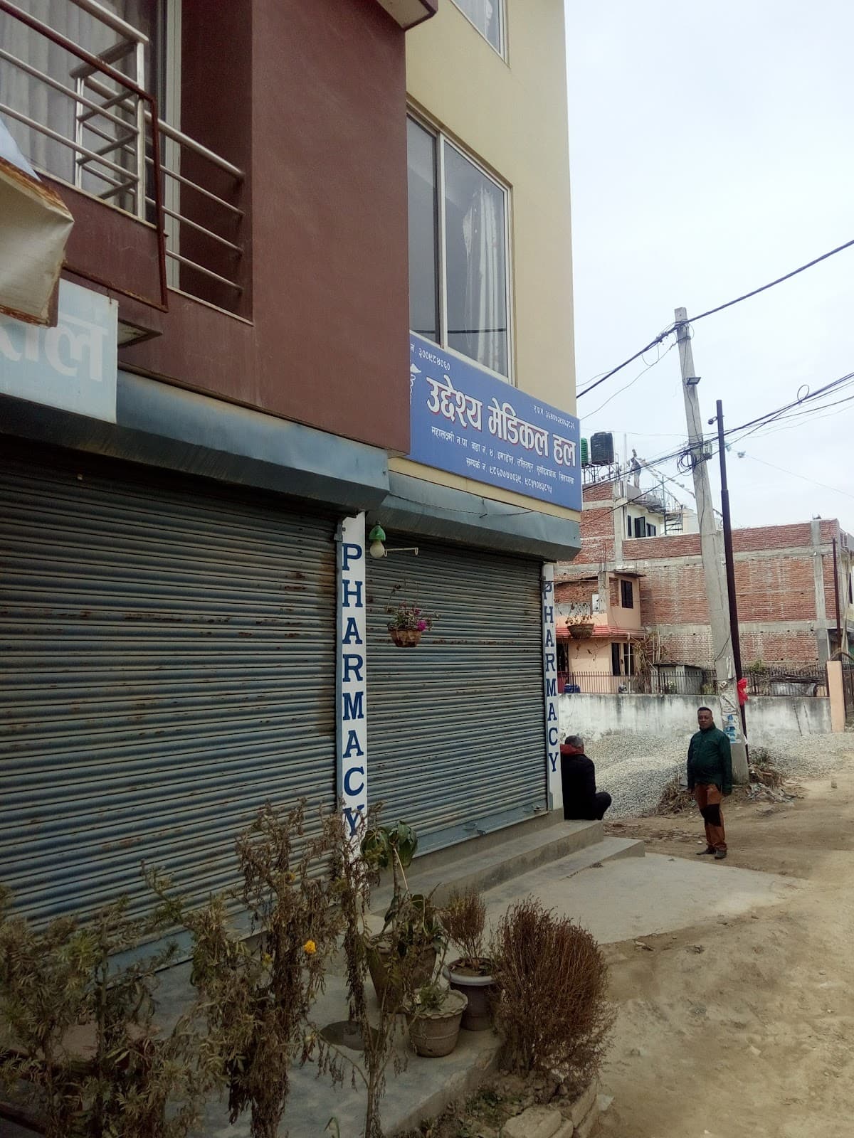 उद्देश्य मेडिकल हल — photo by Suman Thapa