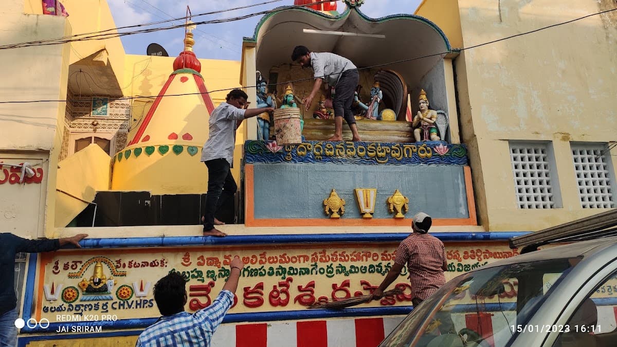 శ్రీ వేంకేశ్వరస్వామికి దేవాలయం — photo by Sai Krishna Singh Baludra