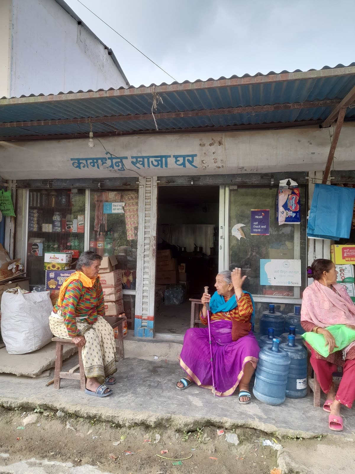 कामधेनु भेराइटी स्टोर — photo by Sarita Gajurel