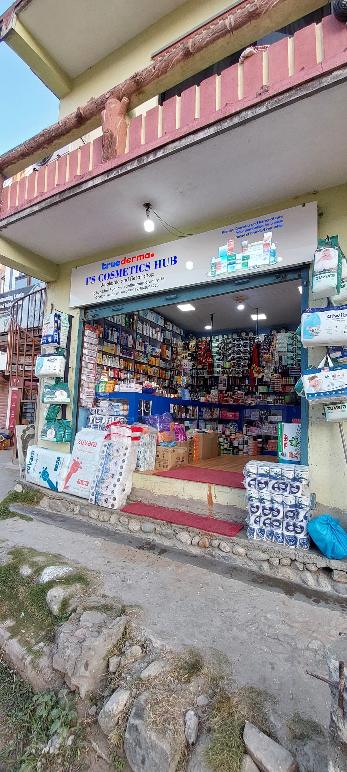 I'S COSMETICS HUB — photo by Laxman Lamichhane