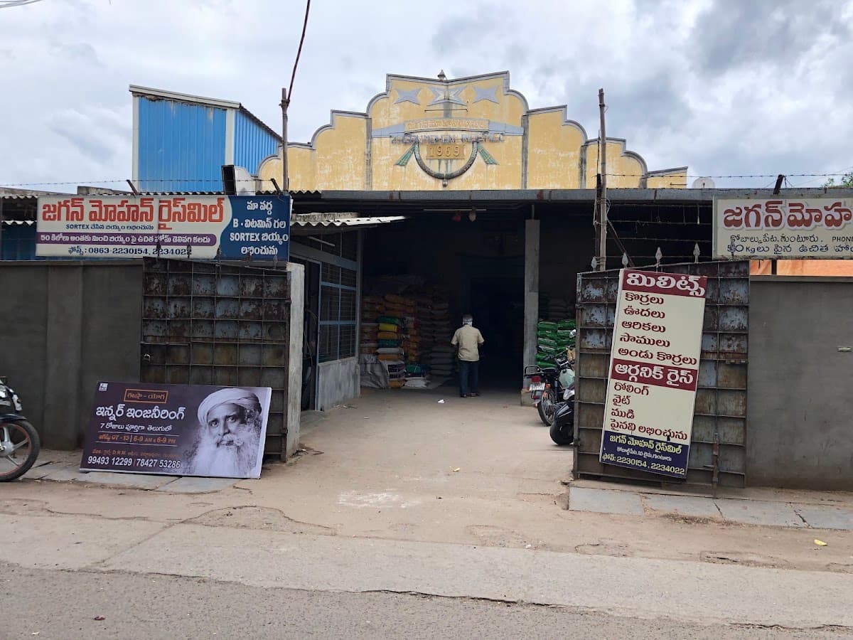 Jagan Mohan Rice Mill,cobaldpet 1st lane — photo by SOUTH COAST RAILWAYS S.Co.R