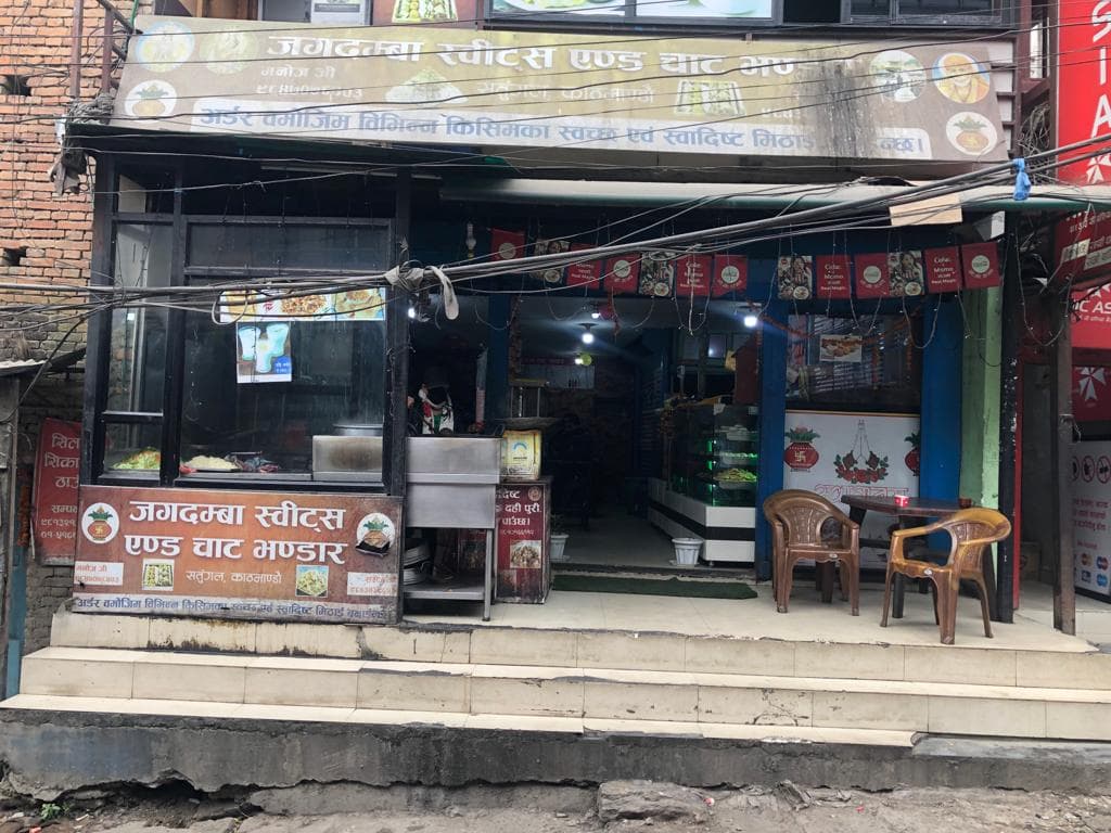 JAGDAMBA SWEET'S & CHAT BHANDAR — photo by JAGDAMBA SWEET'S & CHAT BHANDAR