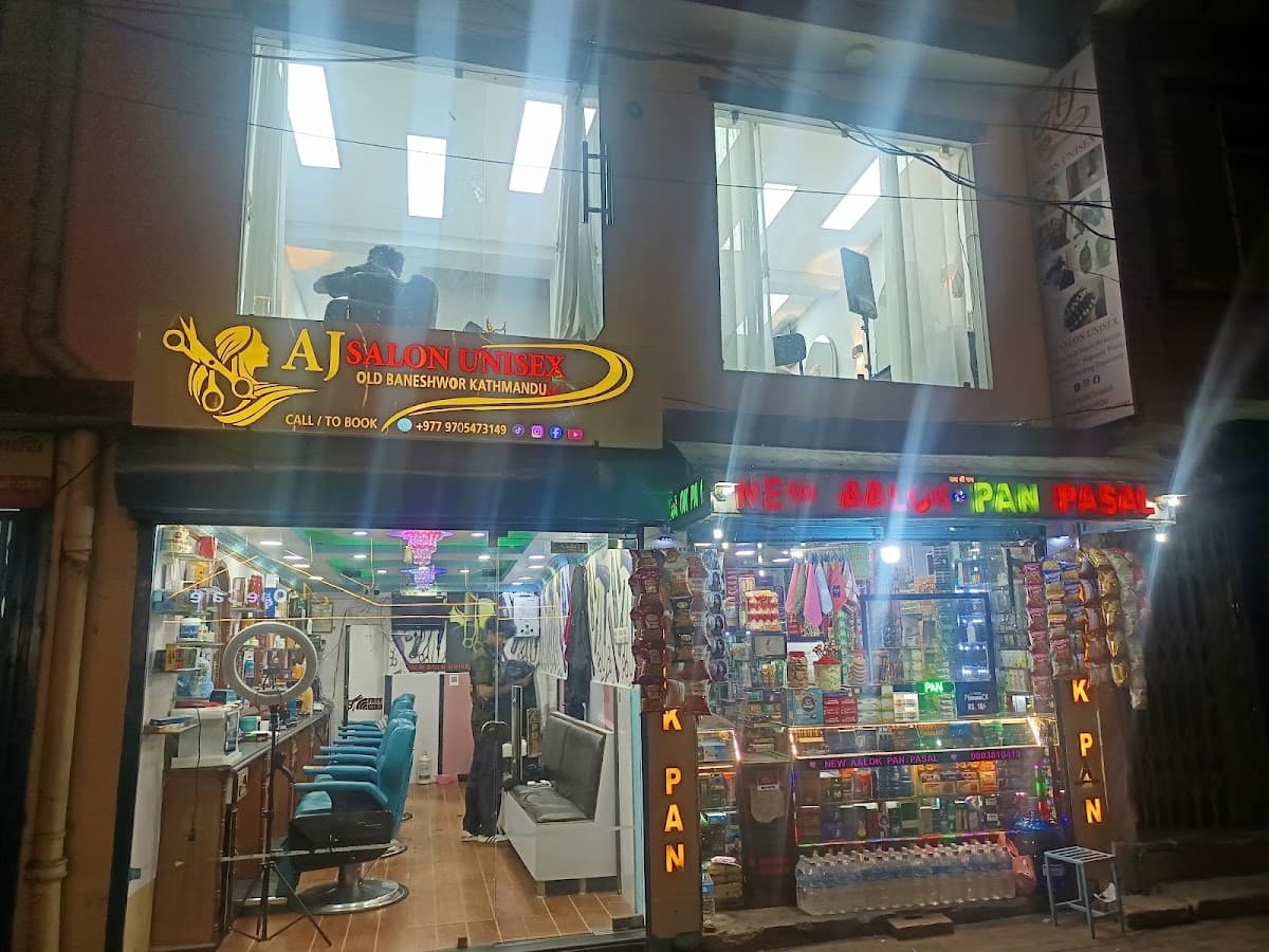 Jalpa Cosmetic Center — photo by Jasim Akhtar