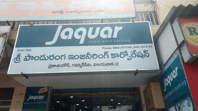 Jaquar Authorized Dealer - Sree Panduranga Engg Corporation — photo by Sree Panduranga Engg Corporation