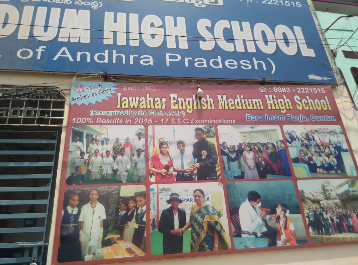 Jawahar English Medium High School — photo by Sharez Hussain