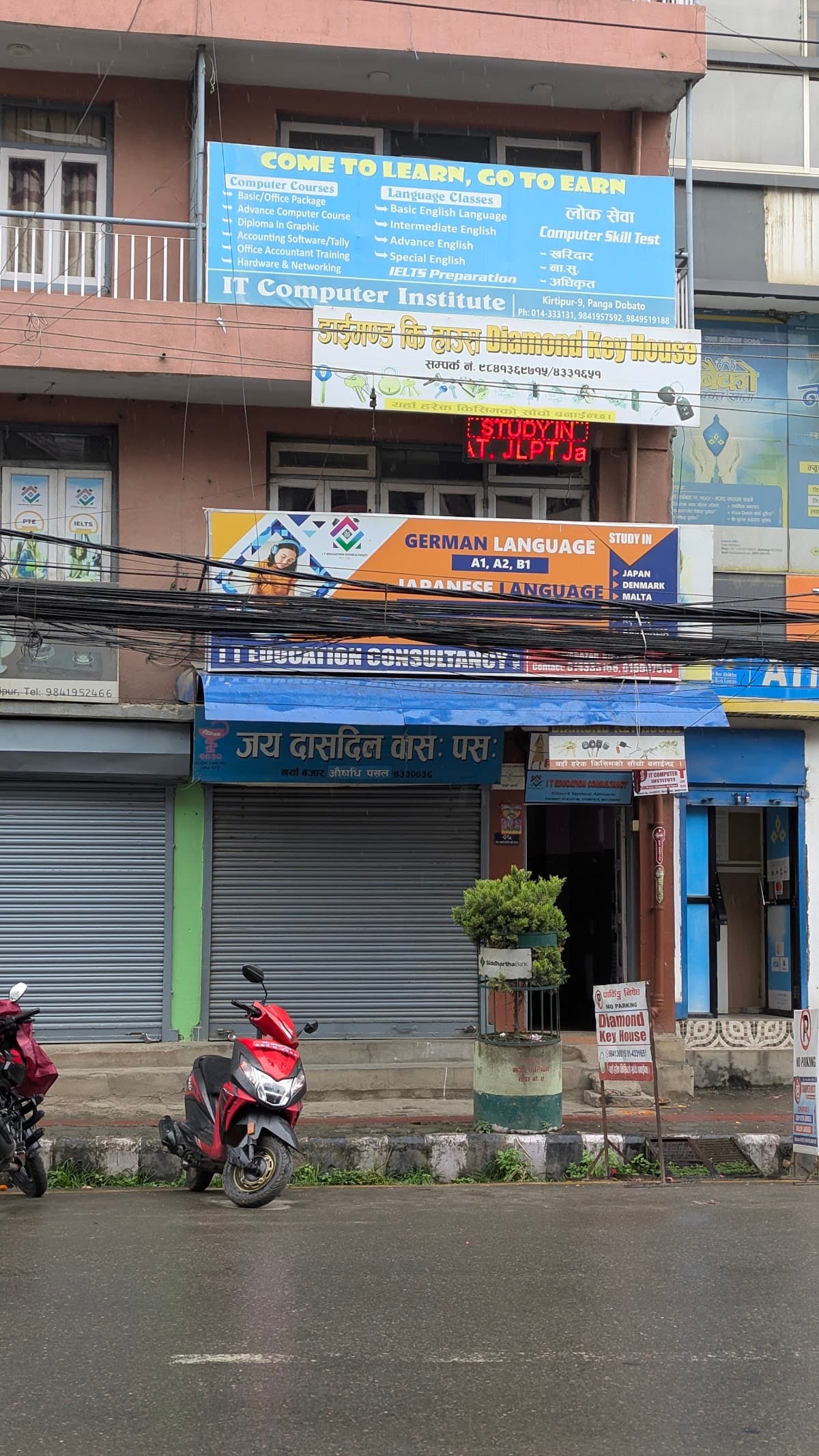 Jay Daasdil Medicine Shop — photo by Catalyst