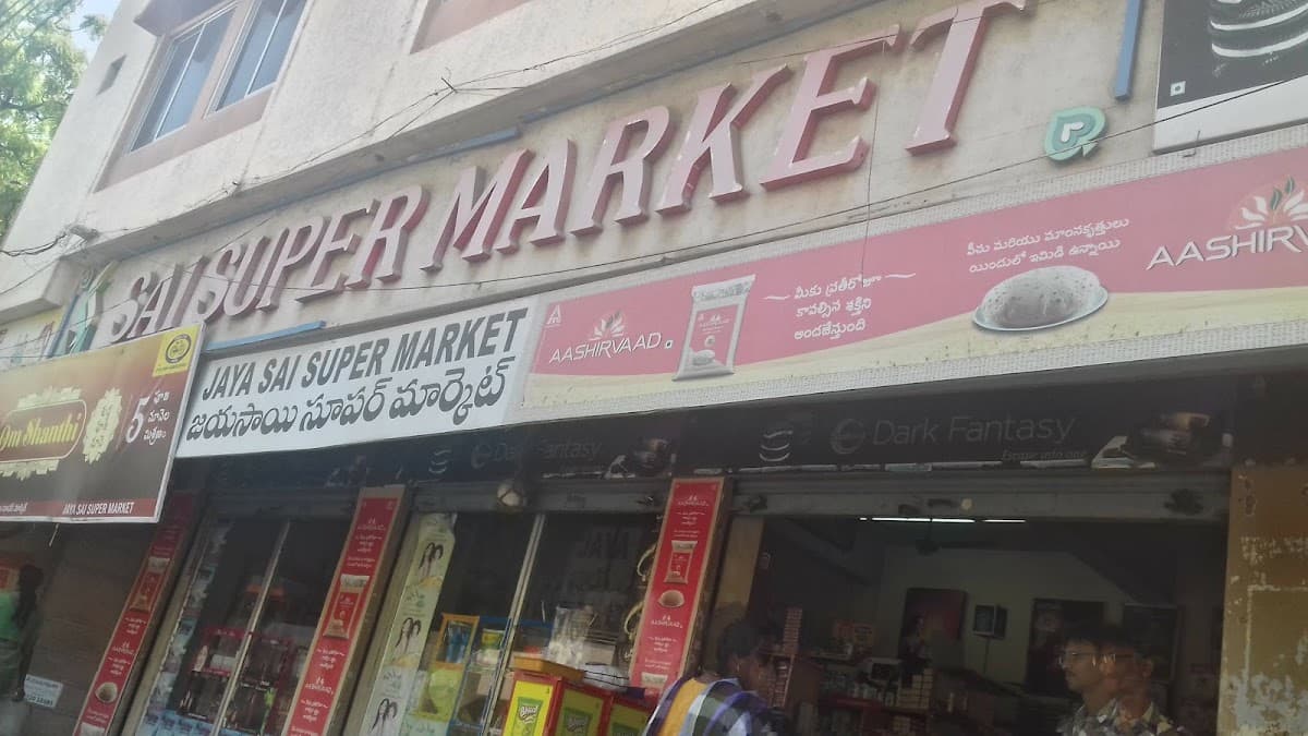 Jaya Sai Super Market — photo by Dwija - Prem P Sathish