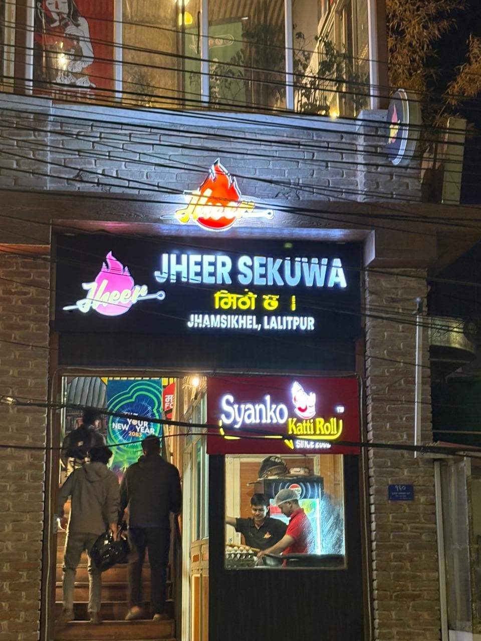 Jheer Sekuwa, Jhamsikhel — photo by Jheer Sekuwa, Jhamsikhel