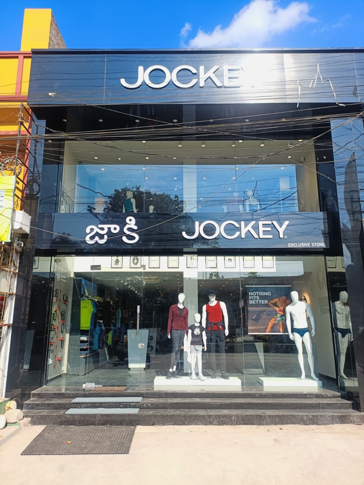 Jockey Exclusive Store — photo by Jockey Exclusive Store