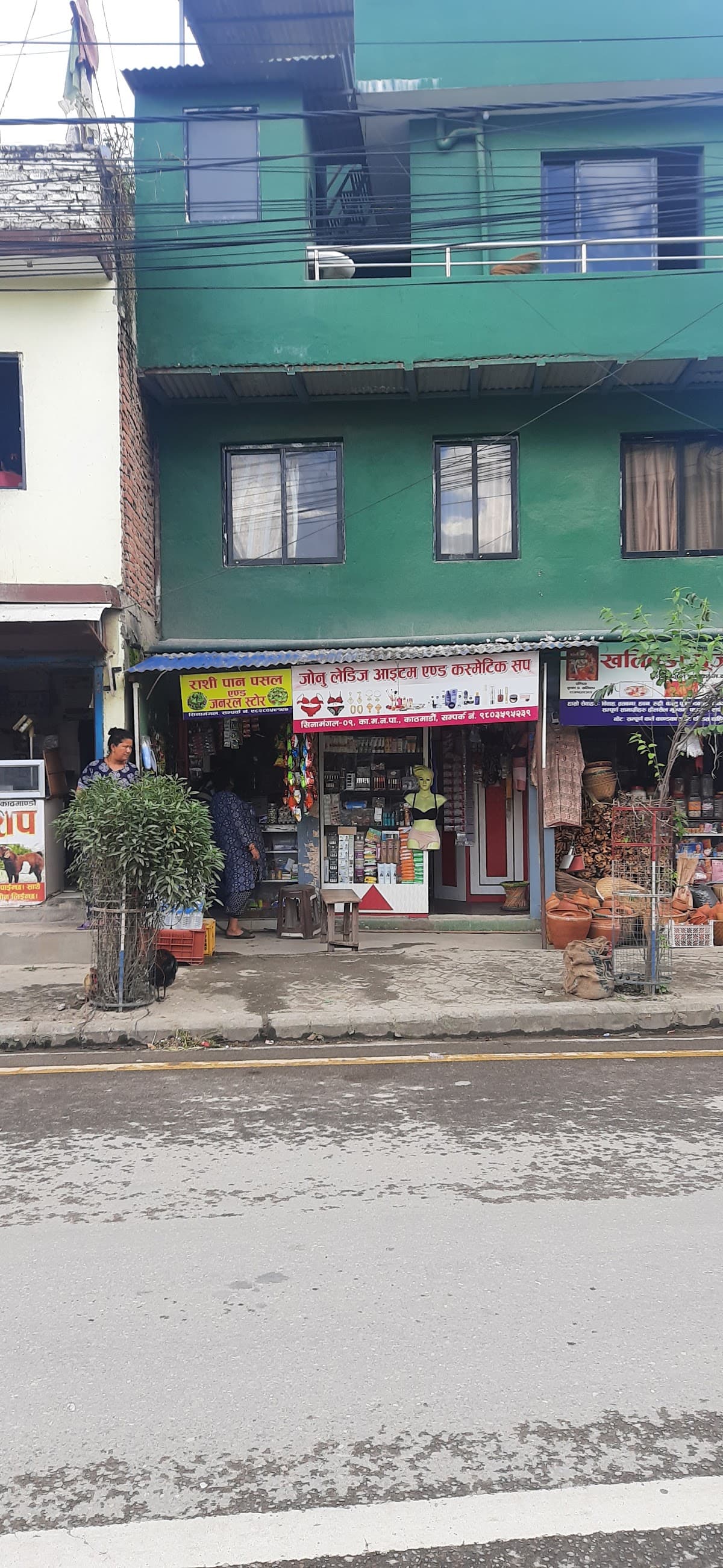 Jonu ladies item &cosmetic shop — photo by Prakash Syangdan