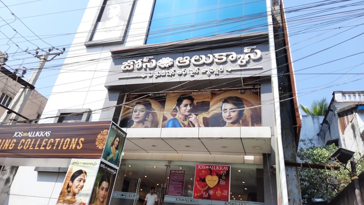 Jos Alukkas Jewellery - Guntur — photo by rentala abhi
