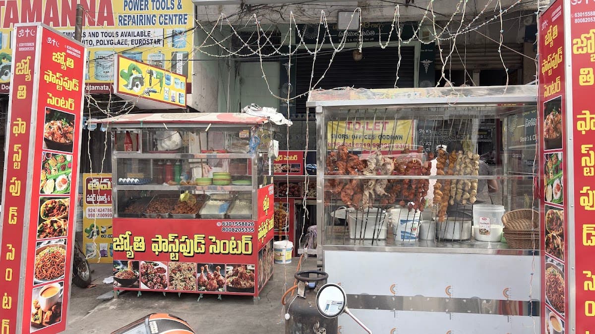 Jyothi fastfood center & biryanis — photo by Surendra Surendra