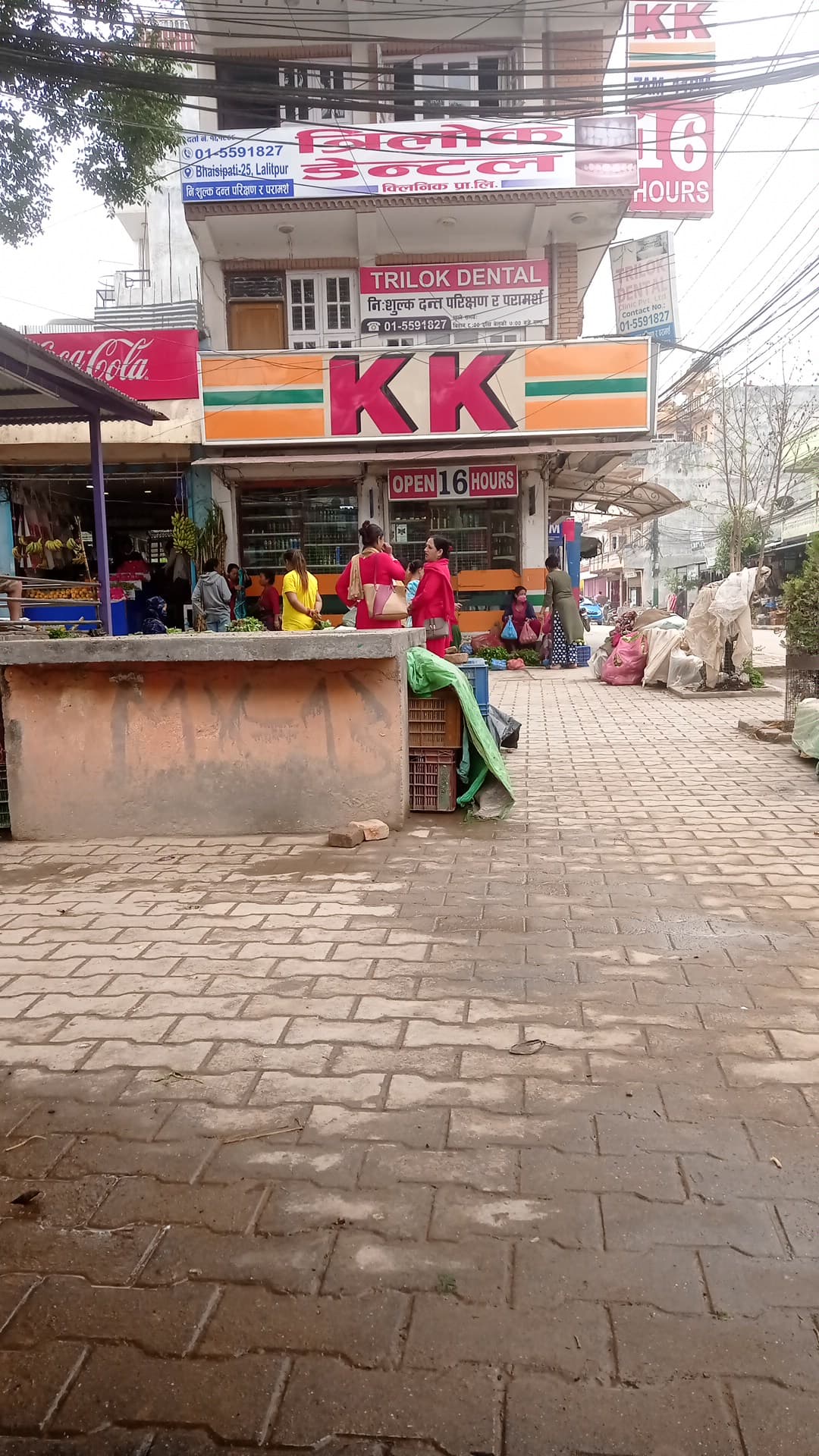 K Mart — photo by Tilak Basnet