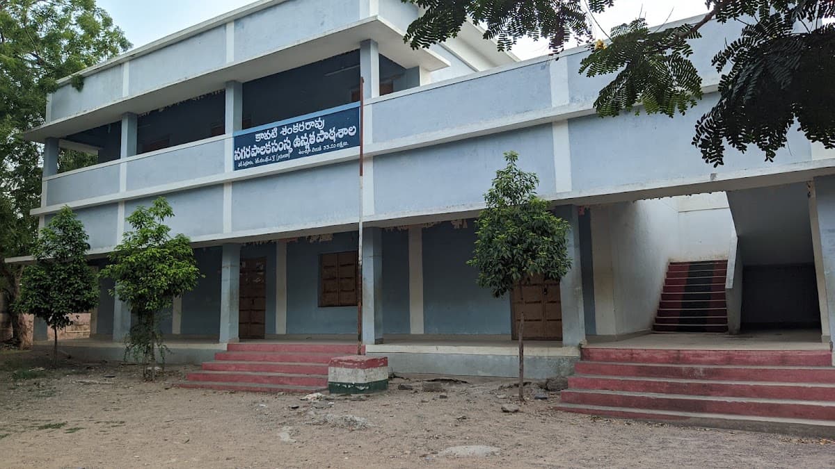 K S R Municipal Corporation School — photo by jaya ganesh challa