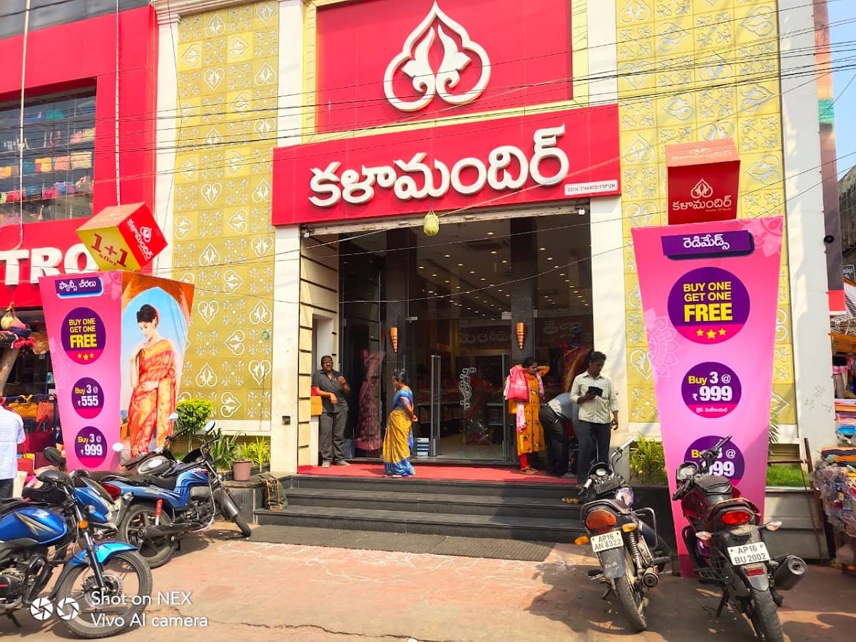 Kalamandir - Vijayawada — photo by Kalamandir - Vijayawada