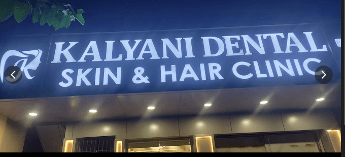 Kalyani Dental, Skin and Hair Clinic Guntur — photo by Kalyani Dental, Skin and Hair Clinic Guntur