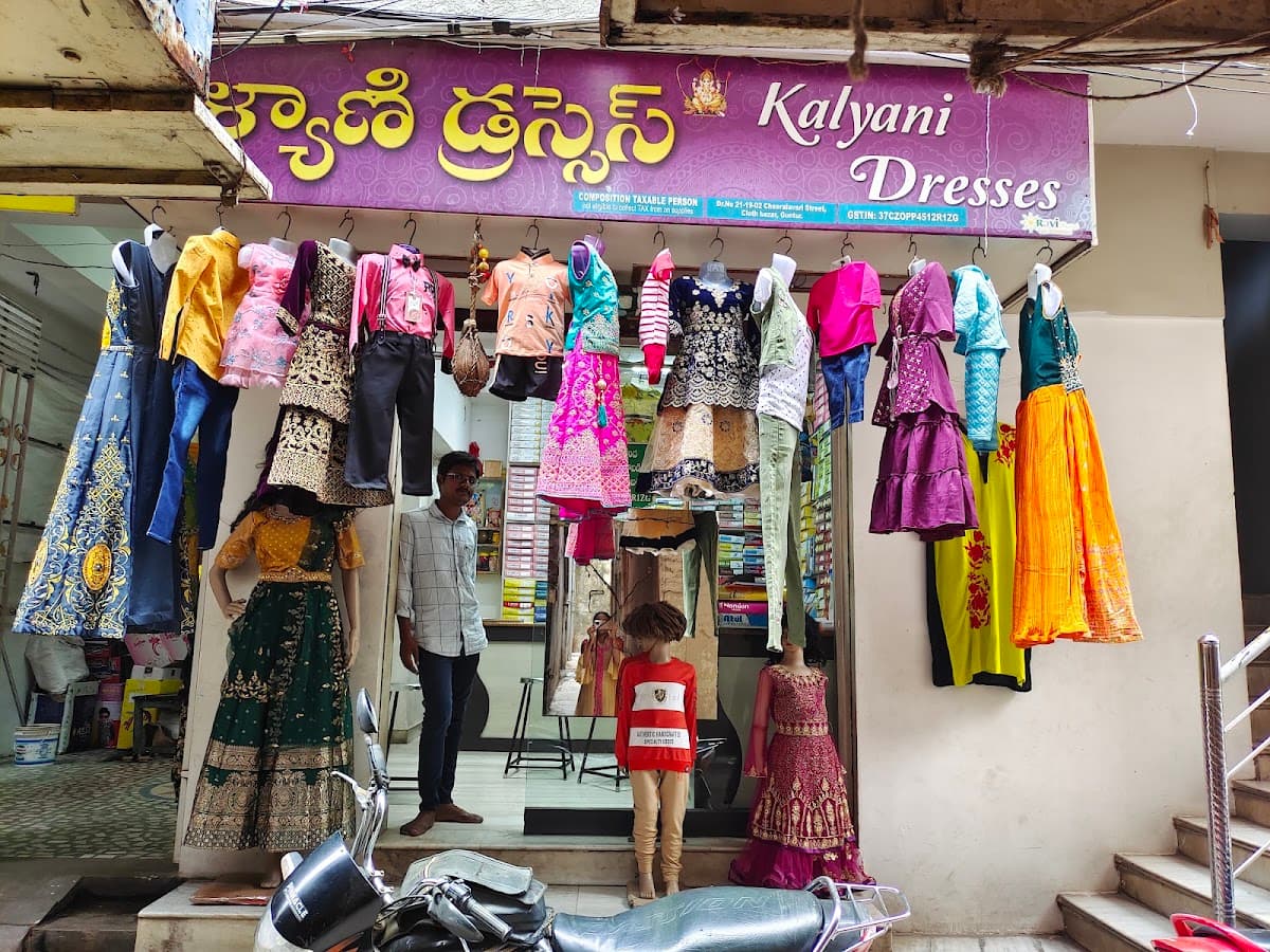 Kalyani Dresses- Best kids wear in Guntur — photo by Kalyani dresses
