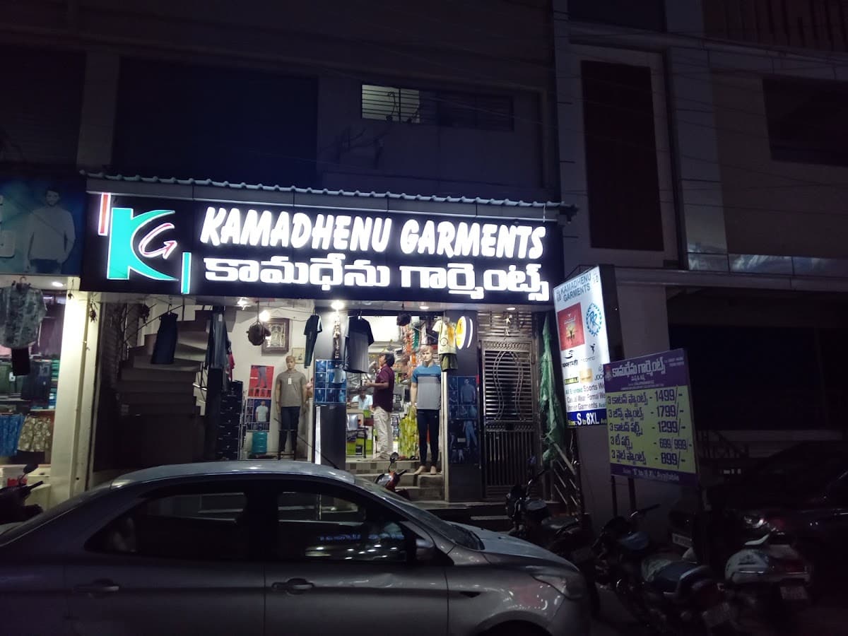 Kamadhenu Garments — photo by Revanth Kari