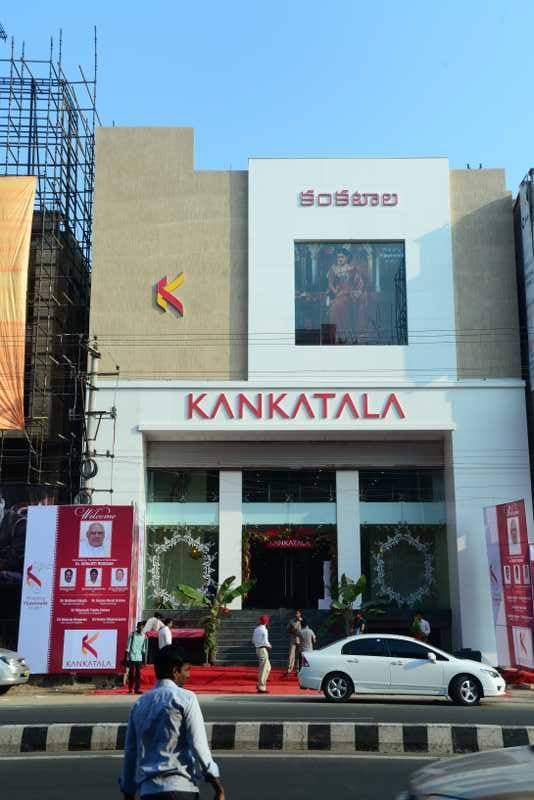 Kankatala - Vijayawada — photo by Kankatala - Vijayawada