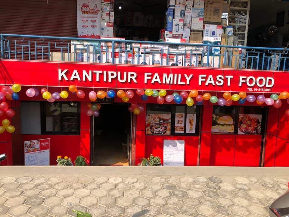 Kantipur Family Fast Food Satdobato — photo by Kantipur Family Fast Food Satdobato