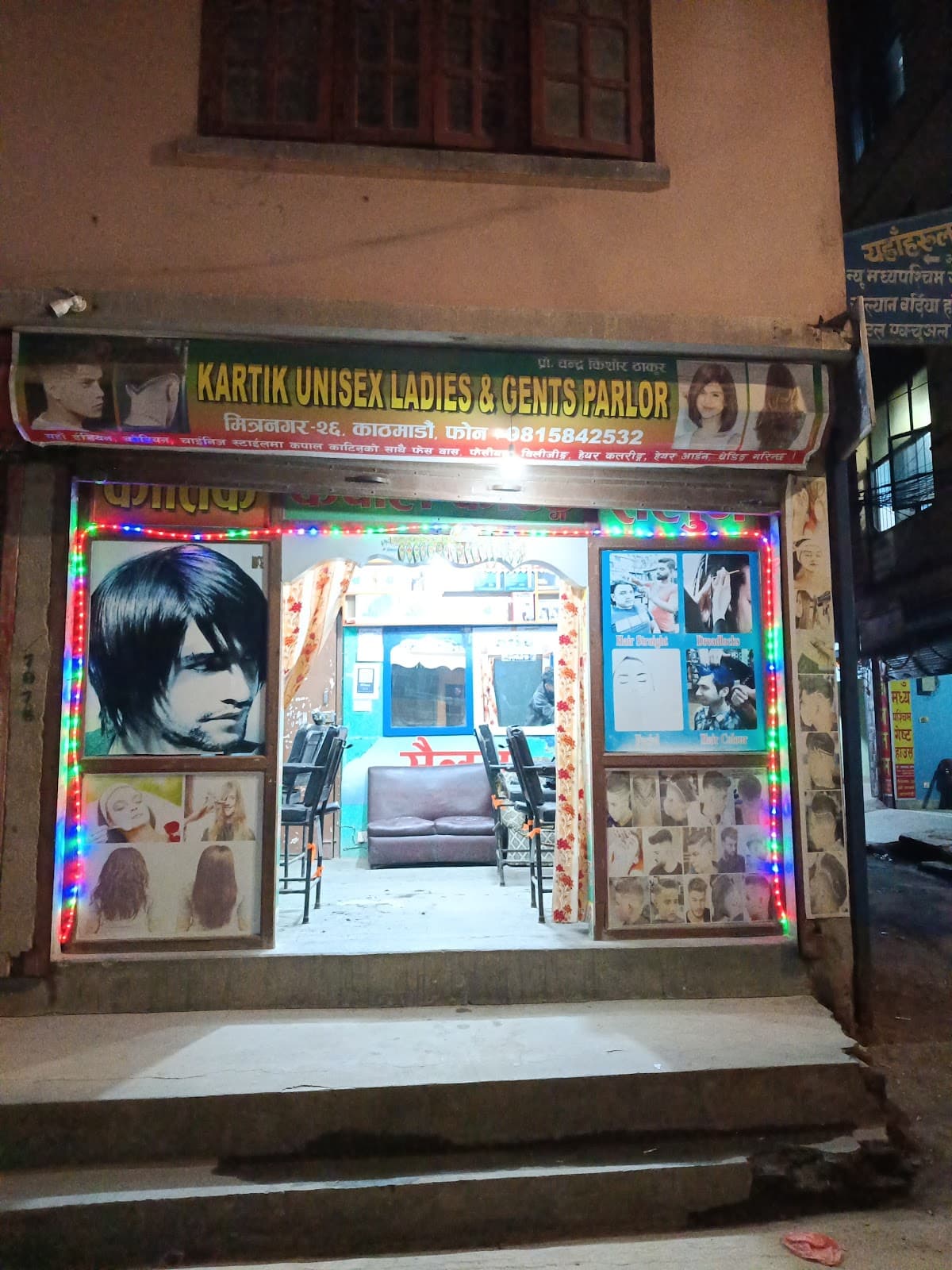 Kartik unisex parlor Mitranagar 26 Kathmandu Nepal — photo by Sajan Thakur