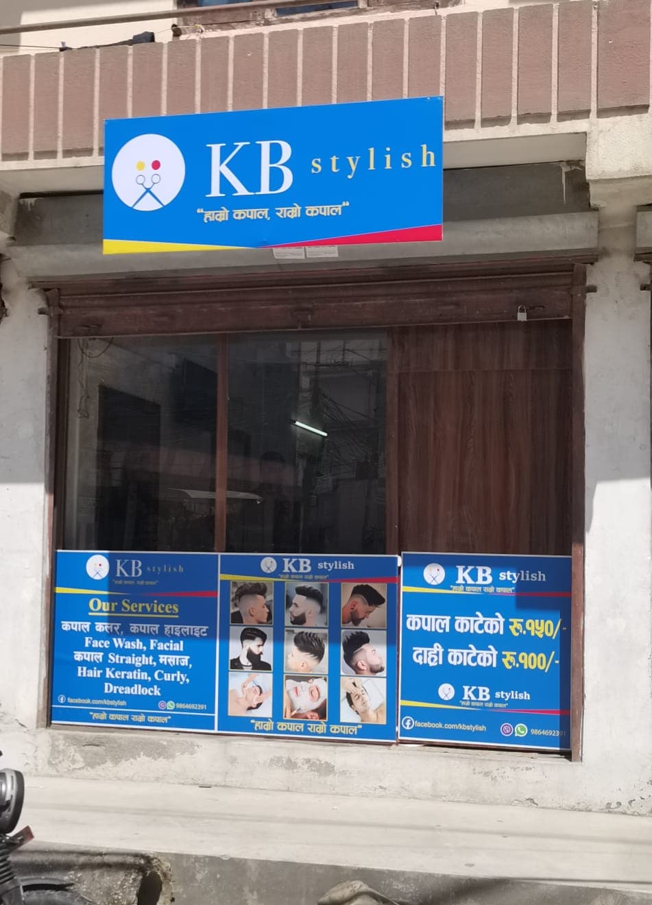 KB Stylish Bhangal — photo by KB Stylish Bhangal