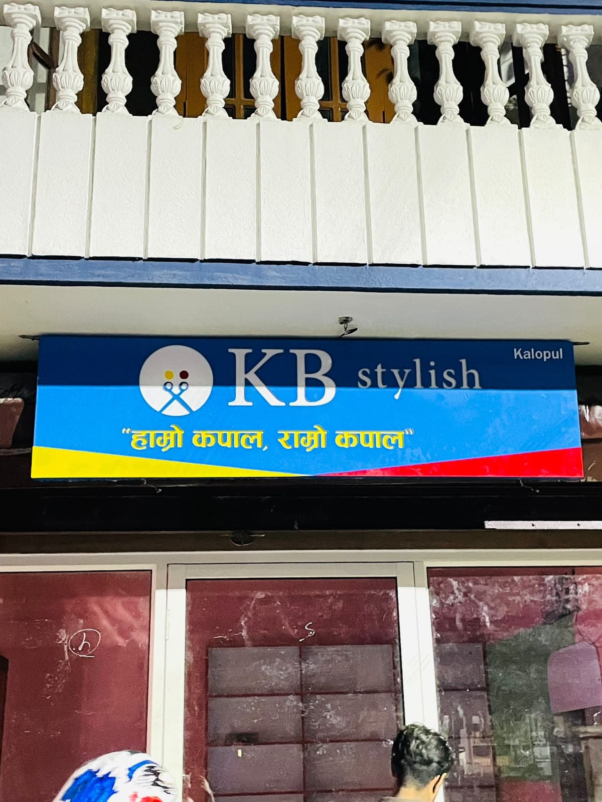 KB Stylish Kalopul — photo by KB Stylish Kalopul