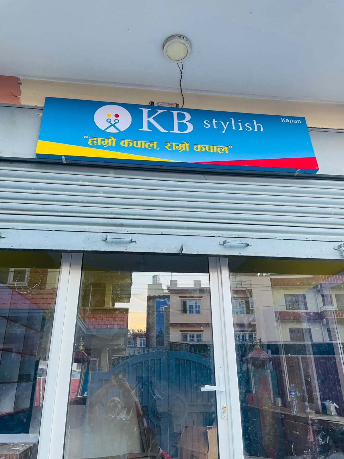 KB Stylish Tenzing Chowk — photo by KB Stylish Tenzing Chowk