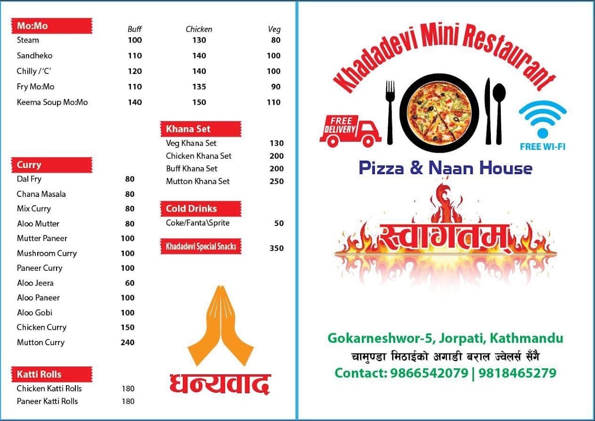 Khadadevi Mini Restaurant — photo by Khadadevi Mini Restaurant