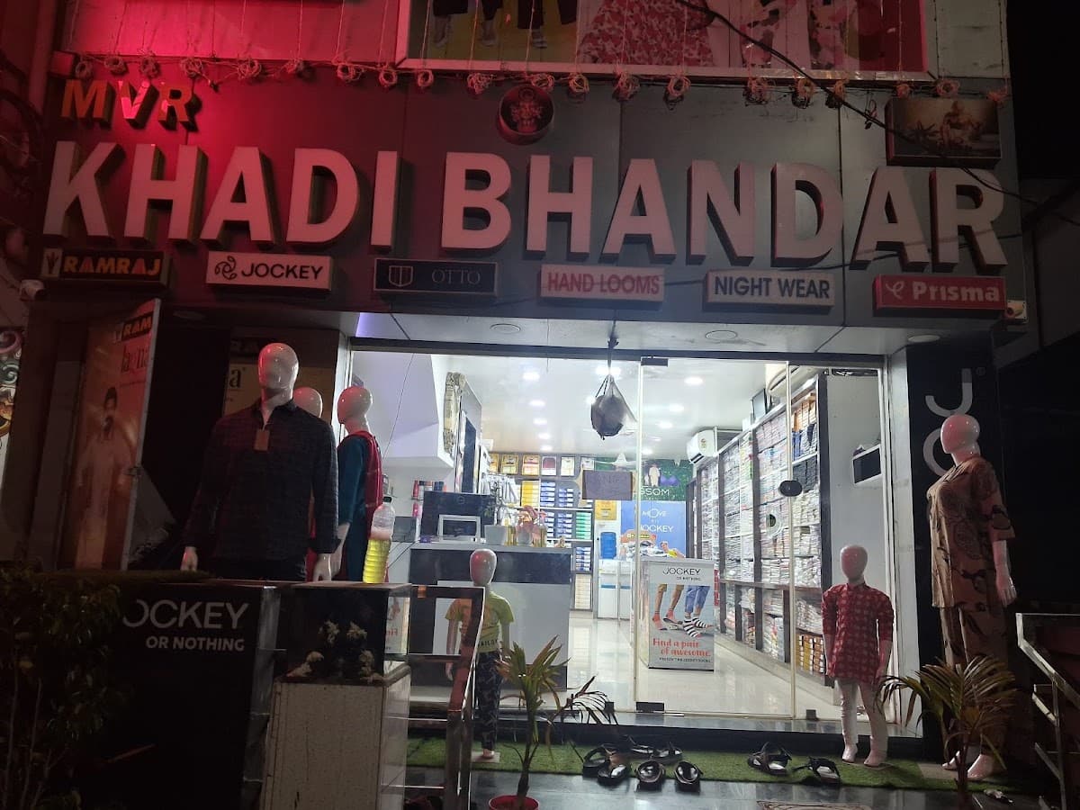 KHADI BHANDAR — photo by Pardha Saradhi Chintha