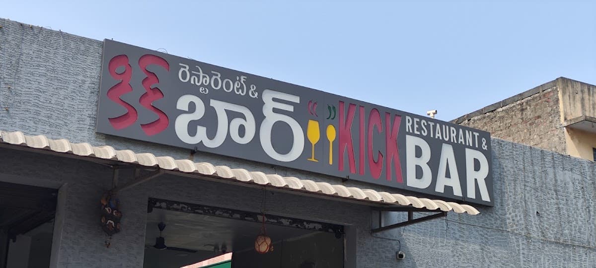 Kick Bar and Restaurant — photo by surendra kumar
