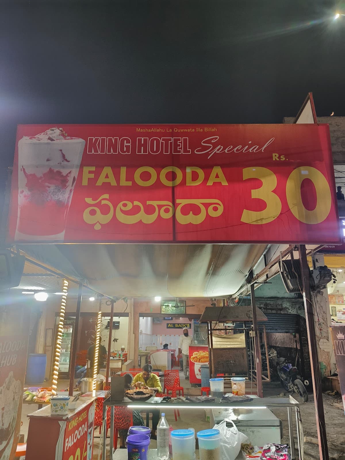 King Hotel Falooda Hub — photo by King Hotel Falooda Hub