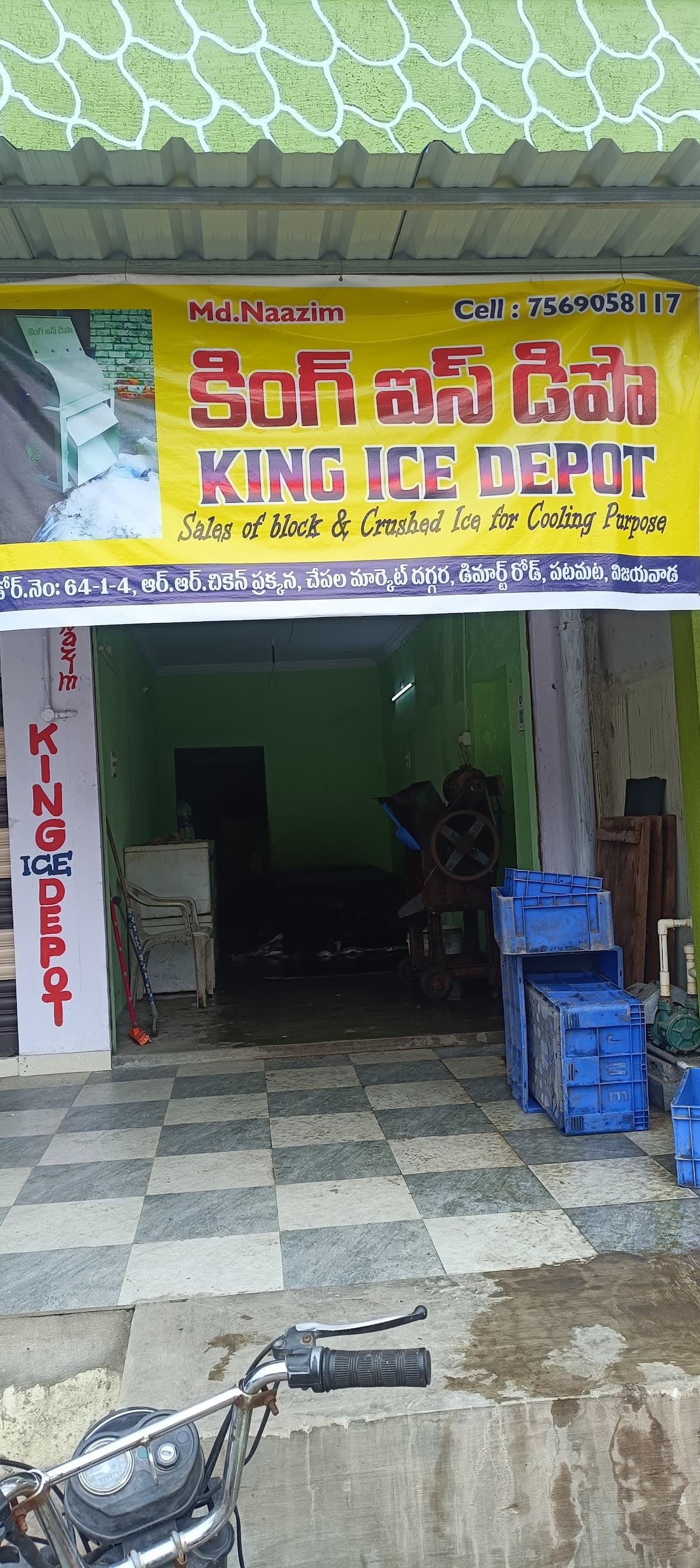King Ice Depo — photo by King Ice Depo