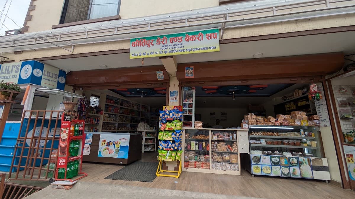 Kirtipur Dairy and Bakery Shop — photo by Subrit Subedi