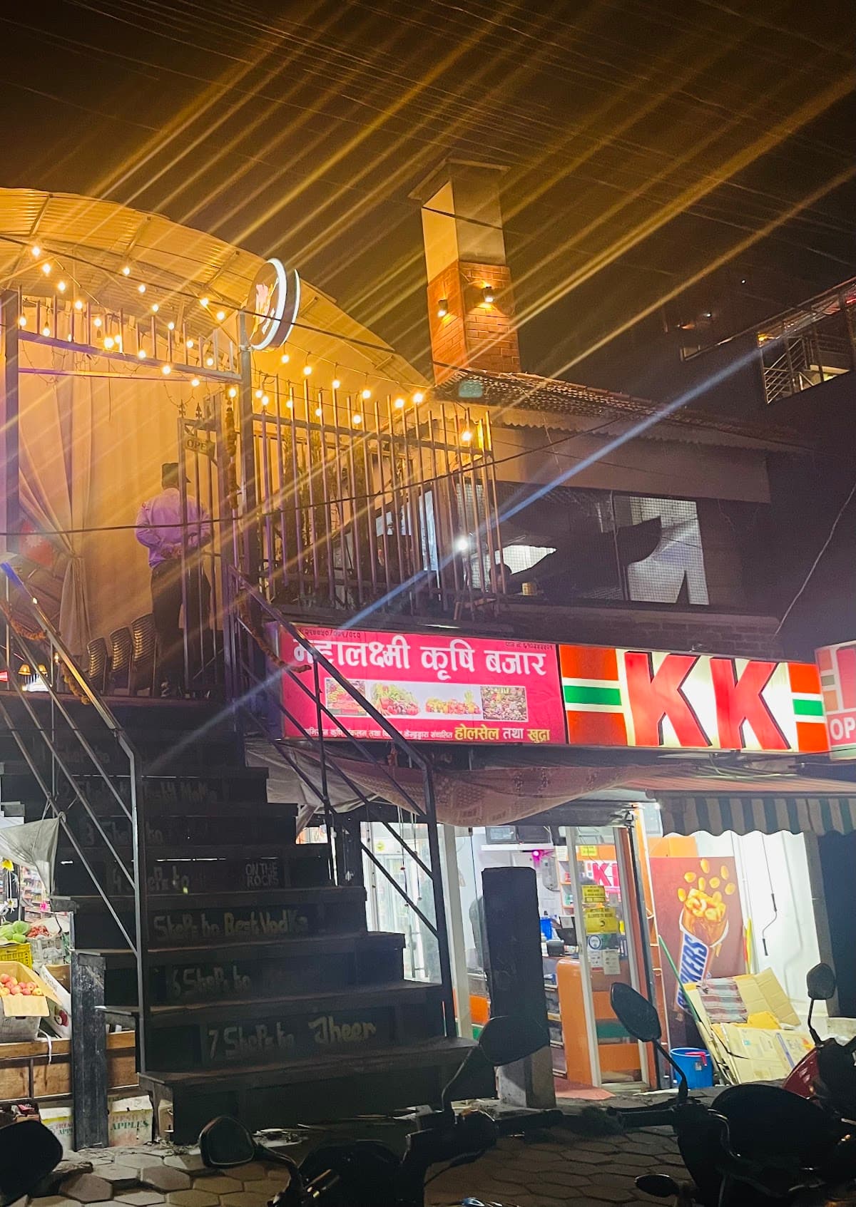 KK Mart, Mahalaxmi — photo by Sudip Ghimire