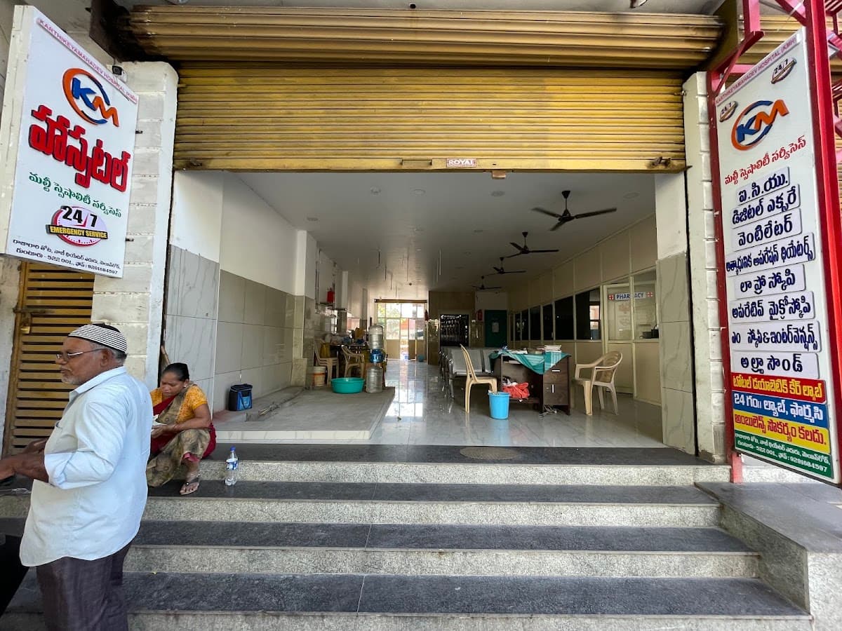 KM Multi Speciality Hospital — photo by KM Multi Speciality Hospital