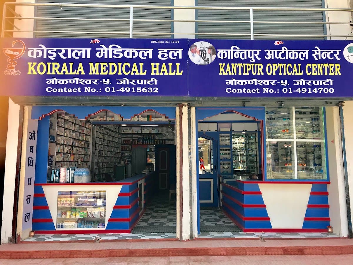 Koirala Medical Hall — photo by Bimal Koirala