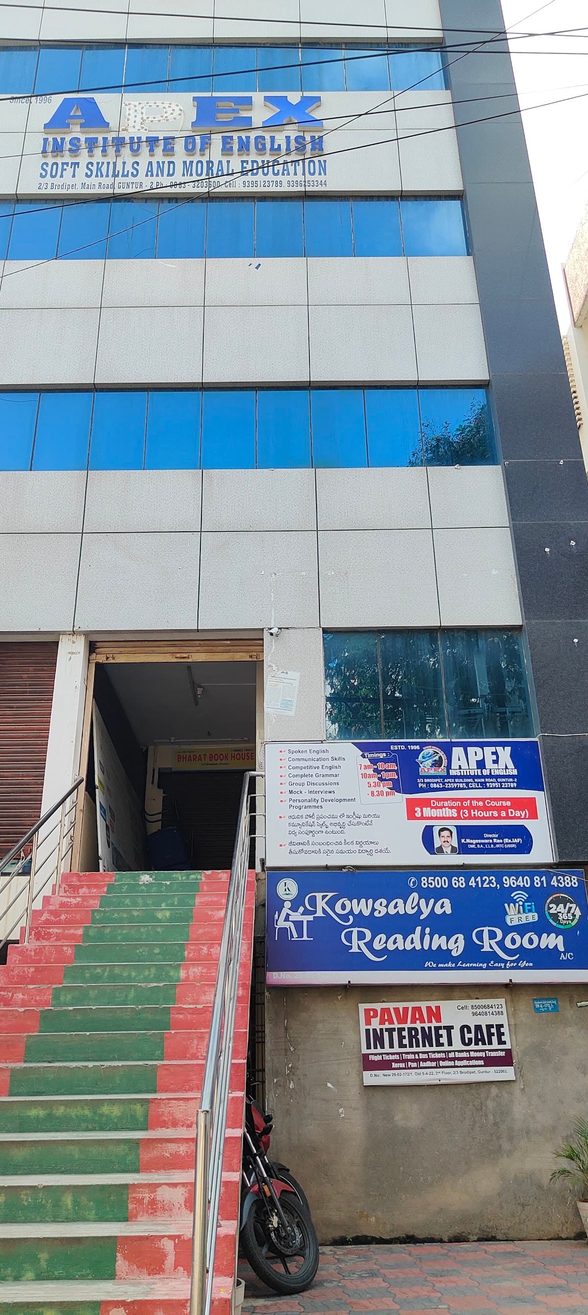 Kowsalya Reading Room A/c — photo by Kowsalya Reading Room A/c