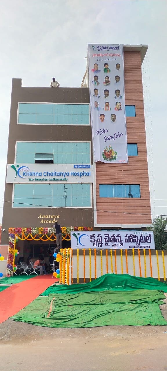 Krishna Chaitanya Hospital — photo by Krishna Chaitanya Hospital