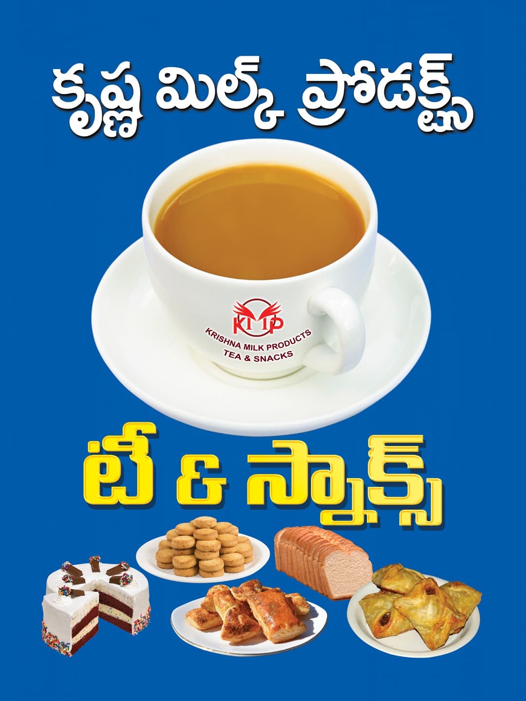 Krishna milk products tea and snacks — photo by Upendra choudhary Bethapudi