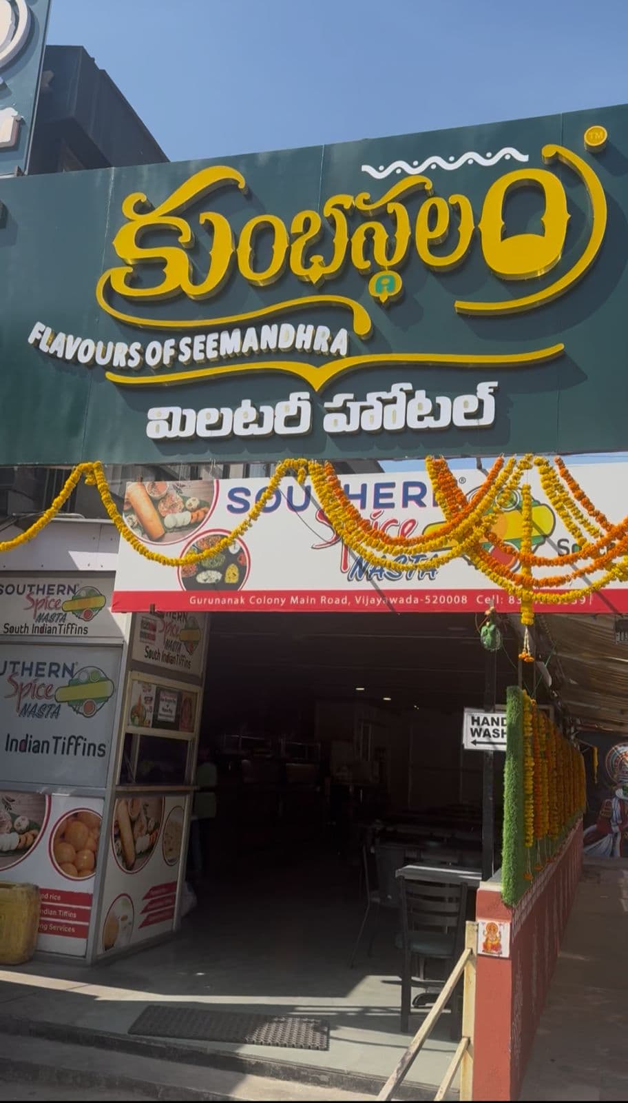 Kumbhasthalam Military Hotel — photo by Kumbhasthalam Military Hotel
