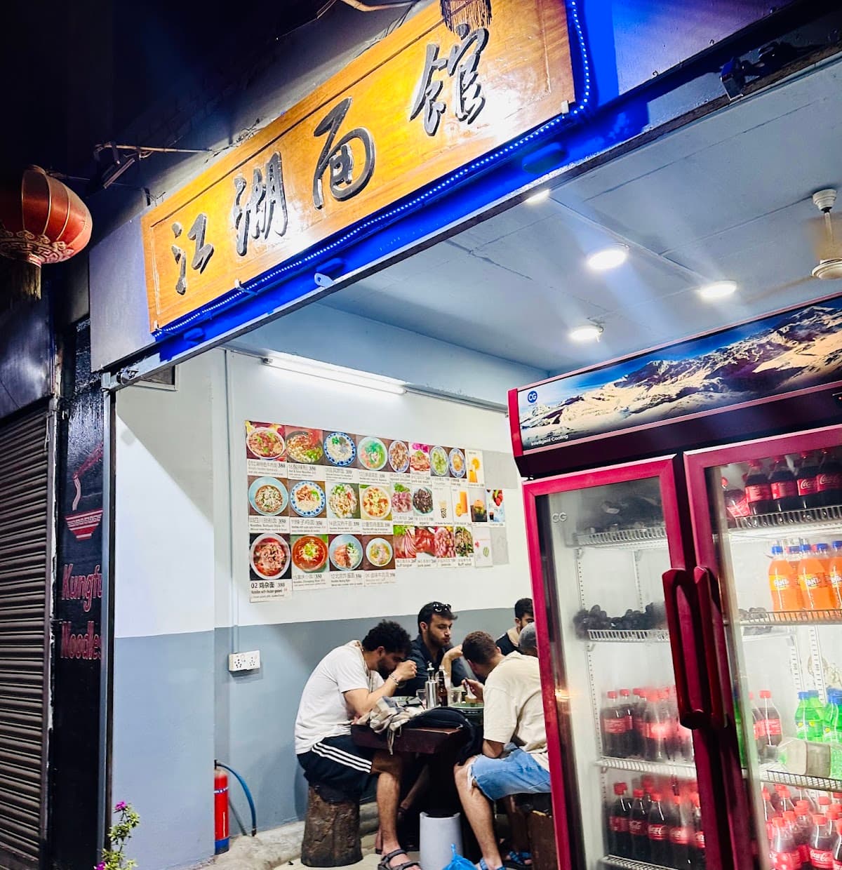 Kungfu Noodles — photo by Kungfu Noodles