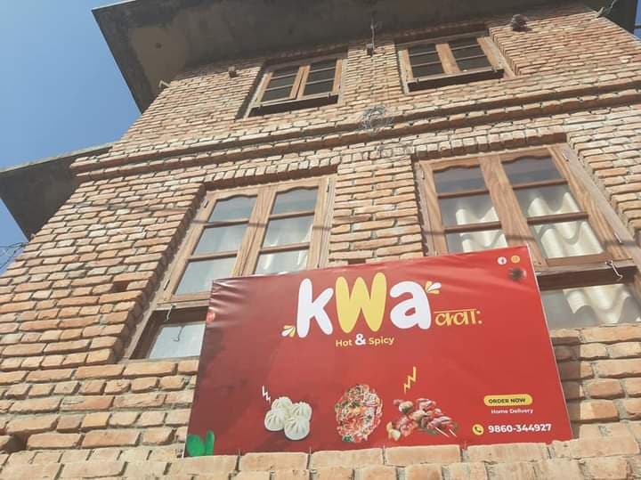 Kwa:Kwa Food Cafe — photo by RsN Mali