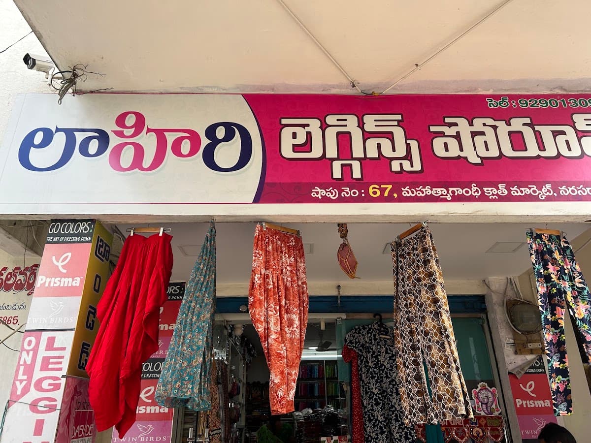 Laahiri leggings showroom — photo by Laahiri leggings showroom