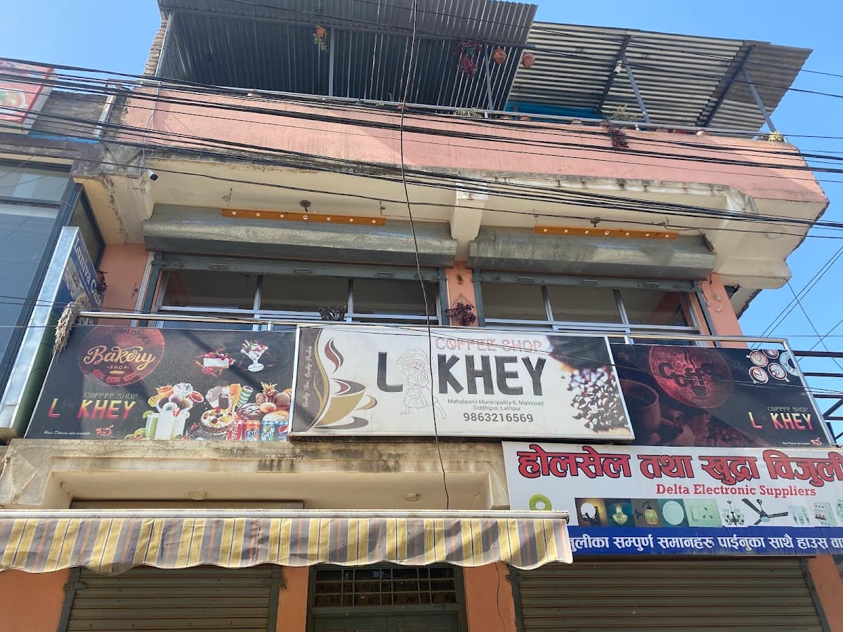 Lakhey Coffee Beans School Chowk — photo by Aman Maharjan